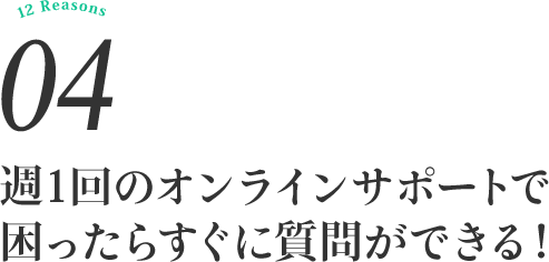 立川ネイルスクール ナナミルク 自宅サロン開業までマンツーマン指導