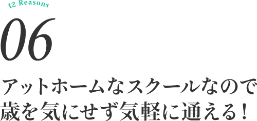 立川ネイルスクール ナナミルク 自宅サロン開業までマンツーマン指導