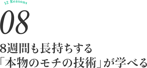 立川ネイルスクール ナナミルク 自宅サロン開業までマンツーマン指導